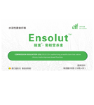 颐素™菊粉（Ensolut™ Inulin）